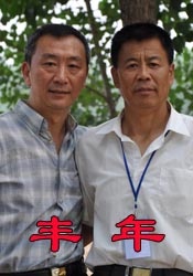 夜夜爽网站
